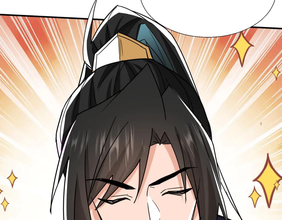 《玄幻：我的女帝徒弟要黑化》第33话 吾等愿为苏殿下效力！ 第132页