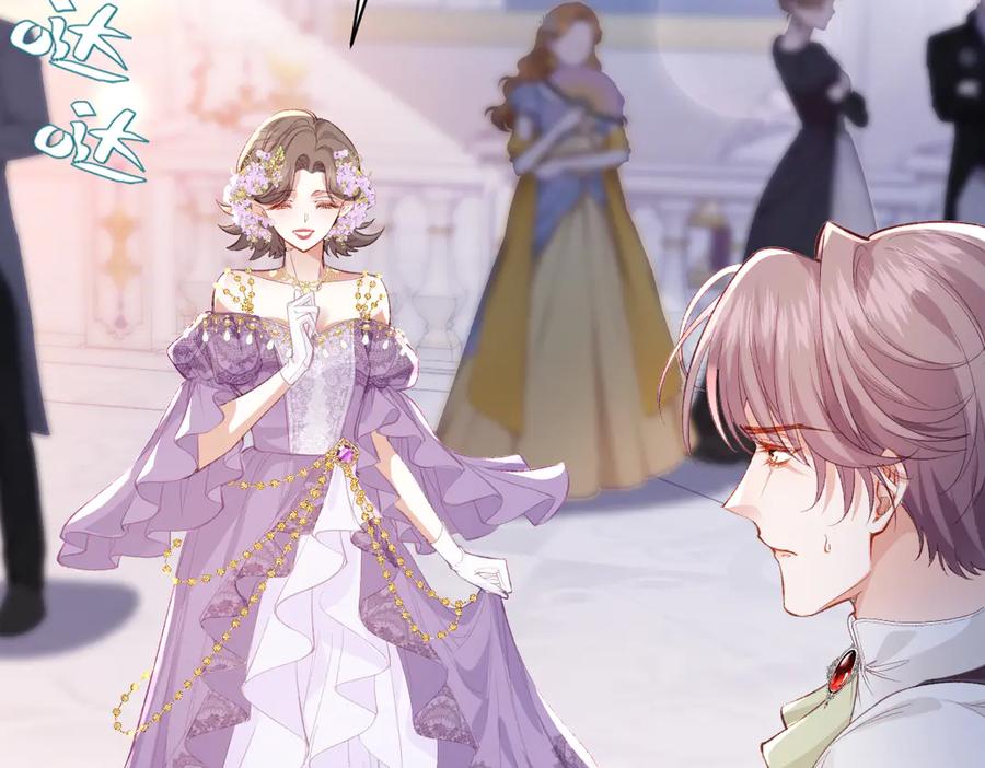 《虐文女主觉醒后》32 明码标价 第110页