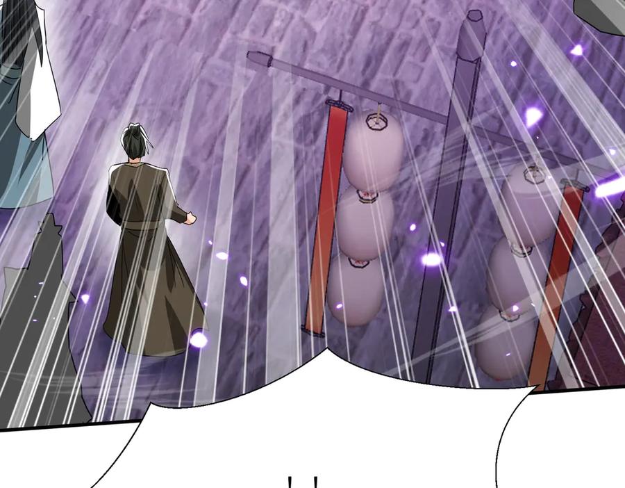 《玄幻：我的女帝徒弟要黑化》第33话 吾等愿为苏殿下效力！ 第122页