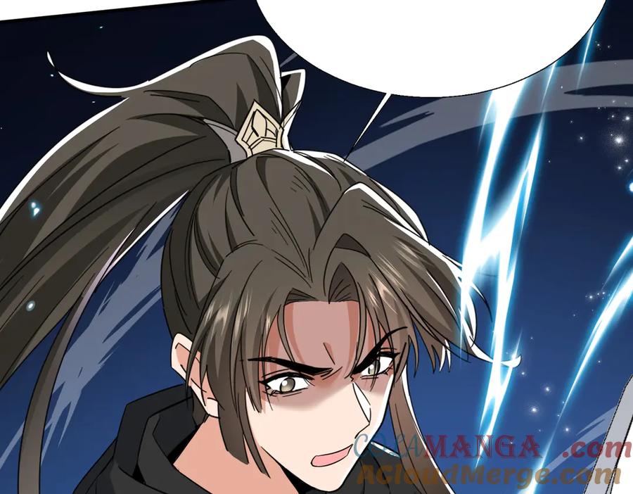《玄幻：我的女帝徒弟要黑化》第33话 吾等愿为苏殿下效力！ 第137页