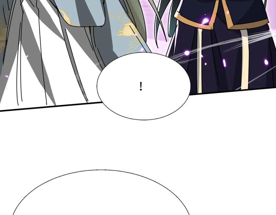 《玄幻：我的女帝徒弟要黑化》第33话 吾等愿为苏殿下效力！ 第116页