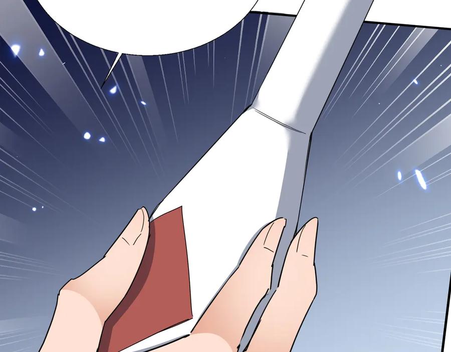 《玄幻：我的女帝徒弟要黑化》第33话 吾等愿为苏殿下效力！ 第127页