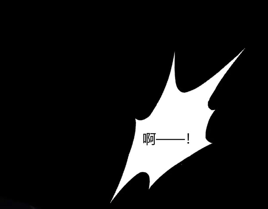 我，最强BOSS - 45 - 第96张图