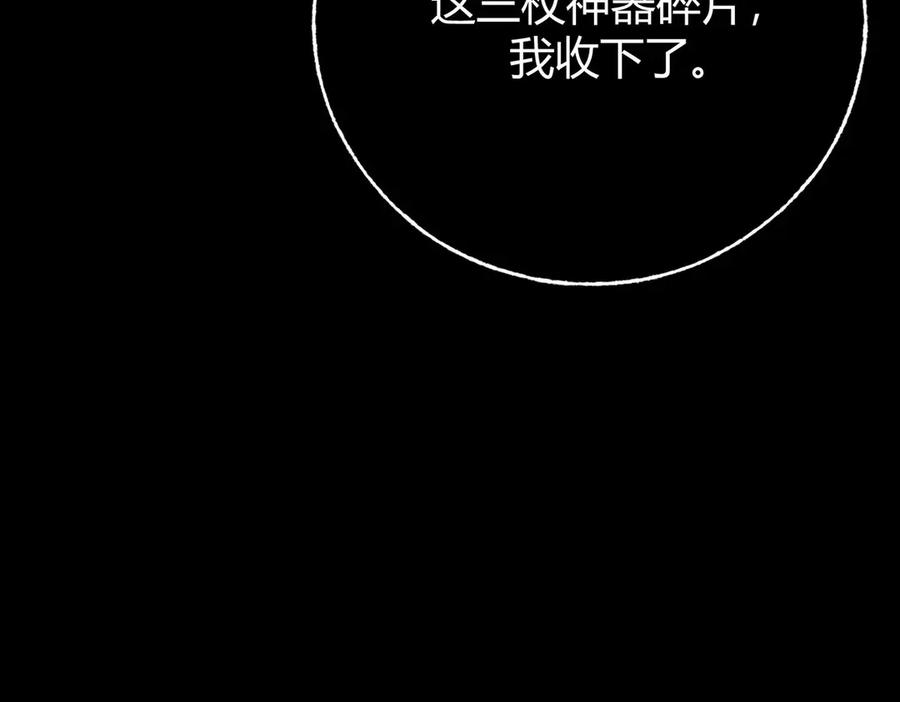 我，最强BOSS - 45 - 第94张图