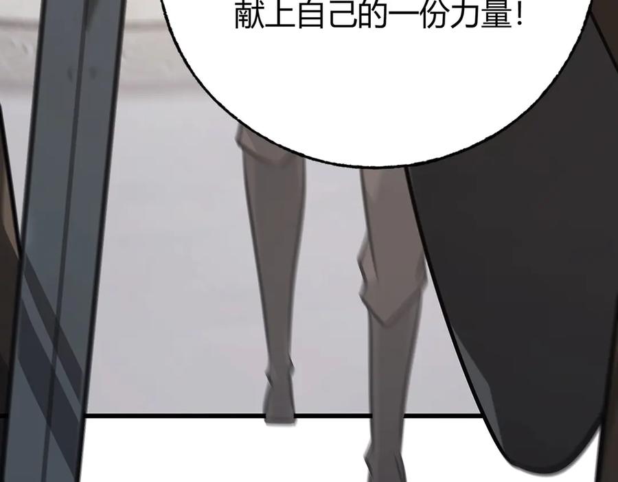 我，最强BOSS - 49 - 第211张图