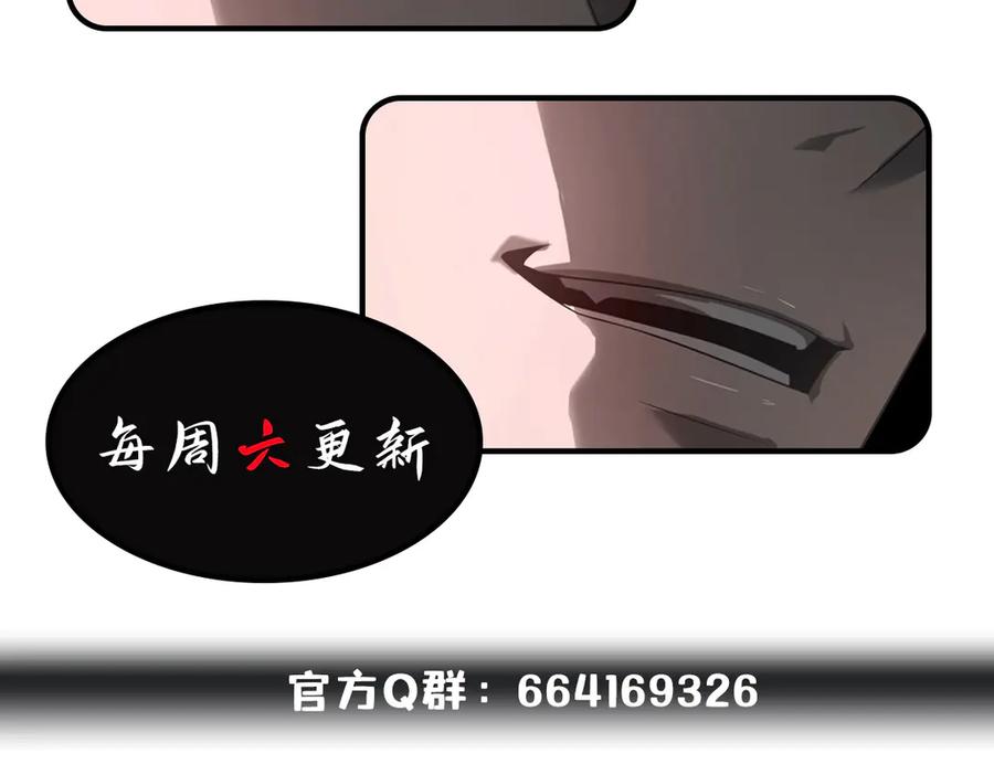 我，最强BOSS - 49 - 第232张图