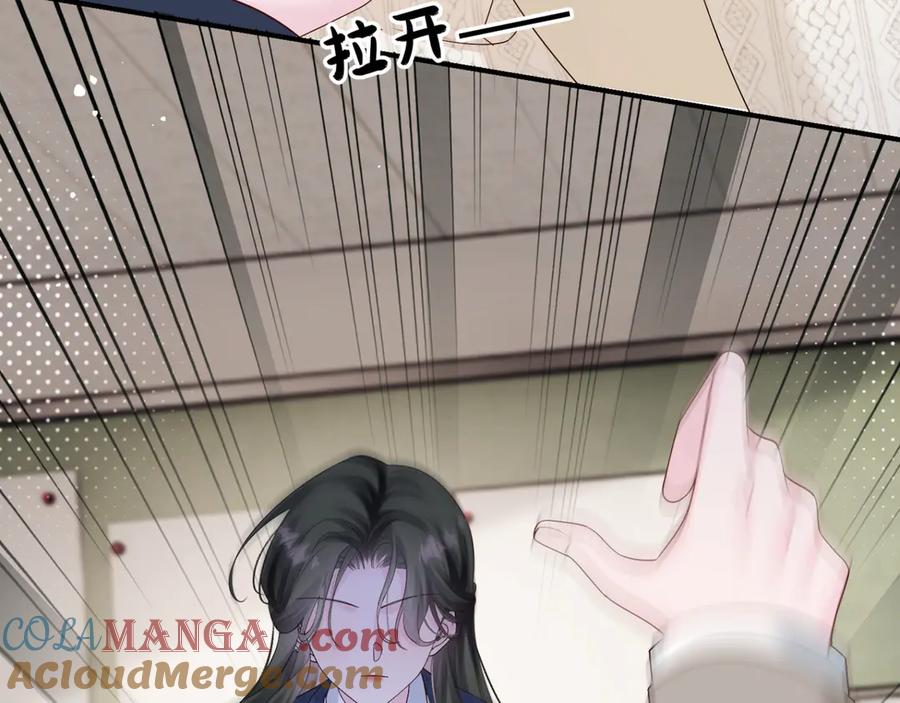 《穿成马甲大佬的妹妹》第51话 阴魂不散的薛铎 第77页