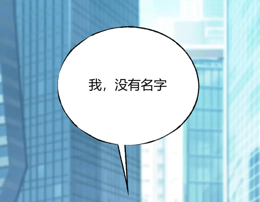 我，最强BOSS - 62 - 第250张图