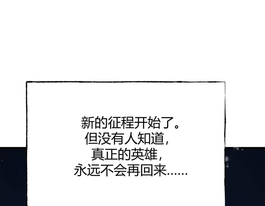 我，最强BOSS - 62 - 第219张图