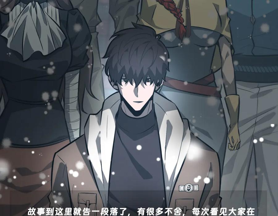 我，最强BOSS - 62 - 第259张图