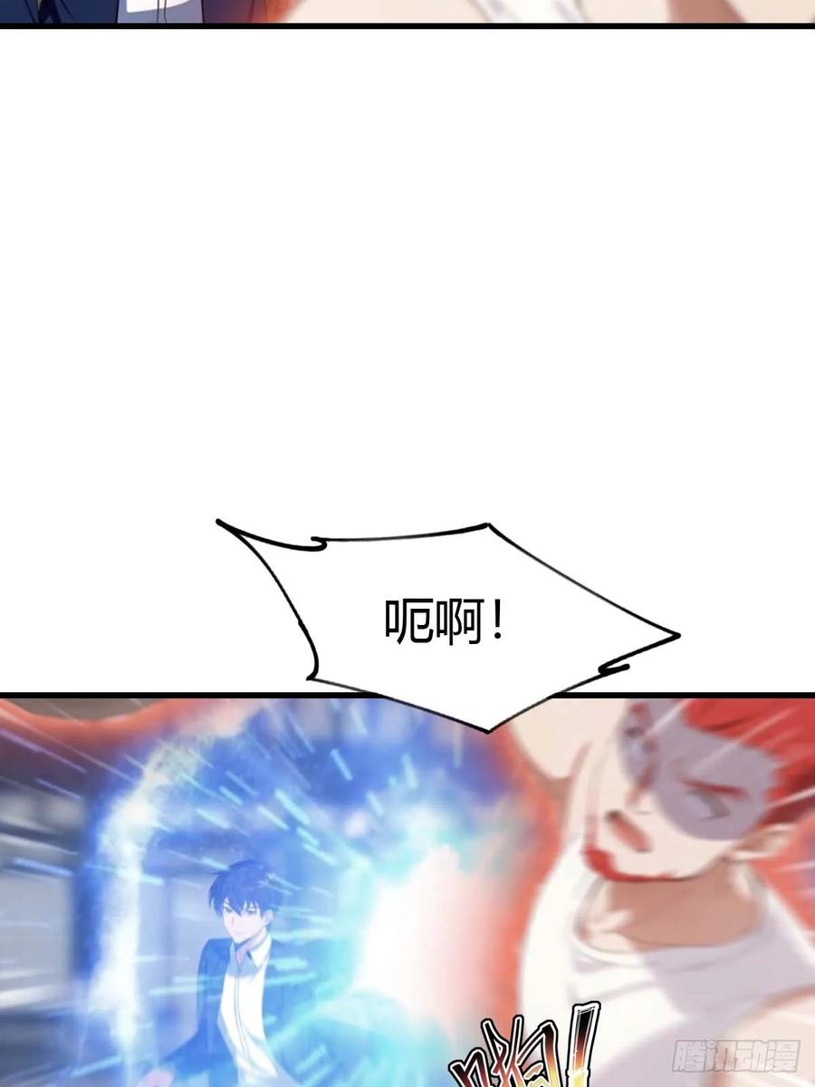 《都市圣手：我即医武巅峰》第101话 挑战陆少？头太铁了 第54页