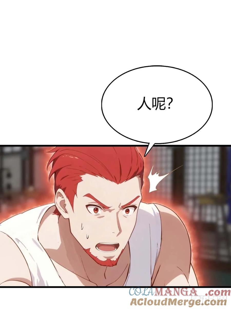 《都市圣手：我即医武巅峰》第101话 挑战陆少？头太铁了 第52页