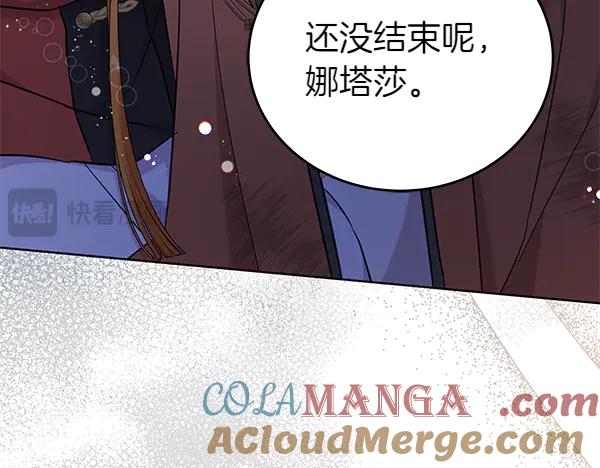 坏蛋们的掌上千金 - 第120话 真正的恶魔 - 第173张图