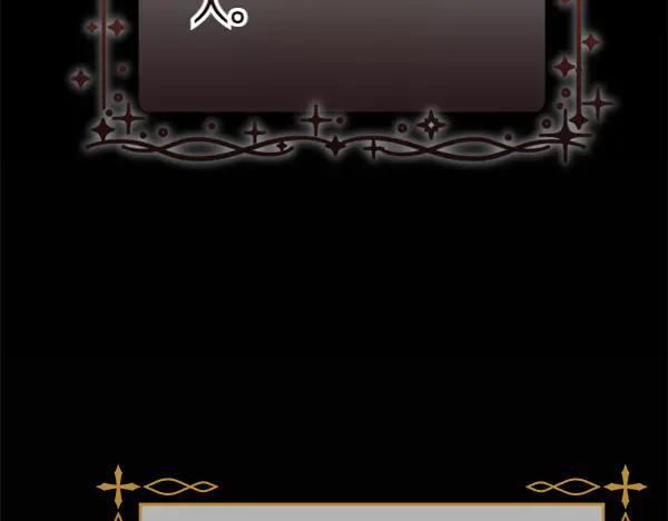 坏蛋们的掌上千金 - 第121话 单枪匹马 - 第107张图