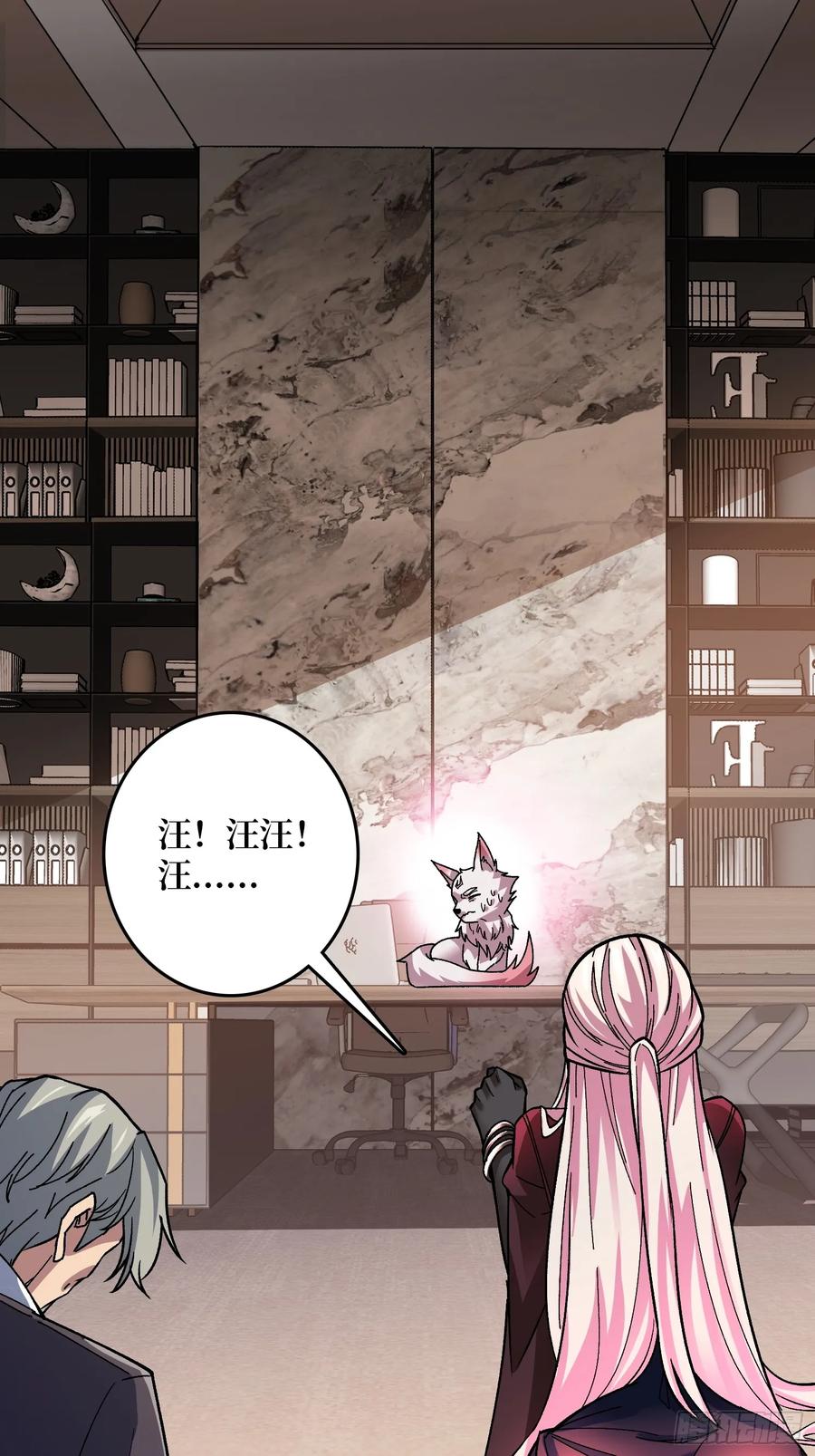 《无限转职：我能召唤满级女神》第17话 感觉身体被掏空 第6页