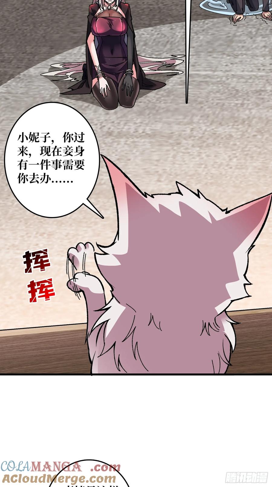 《无限转职：我能召唤满级女神》第17话 感觉身体被掏空 第10页