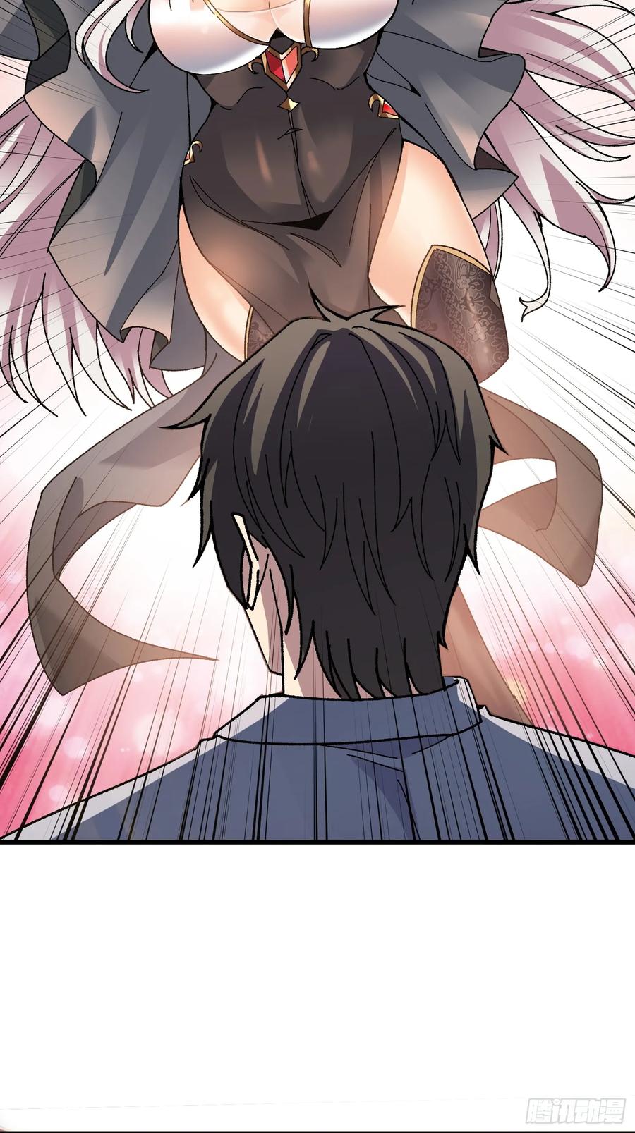 《无限转职：我能召唤满级女神》第17话 感觉身体被掏空 第53页