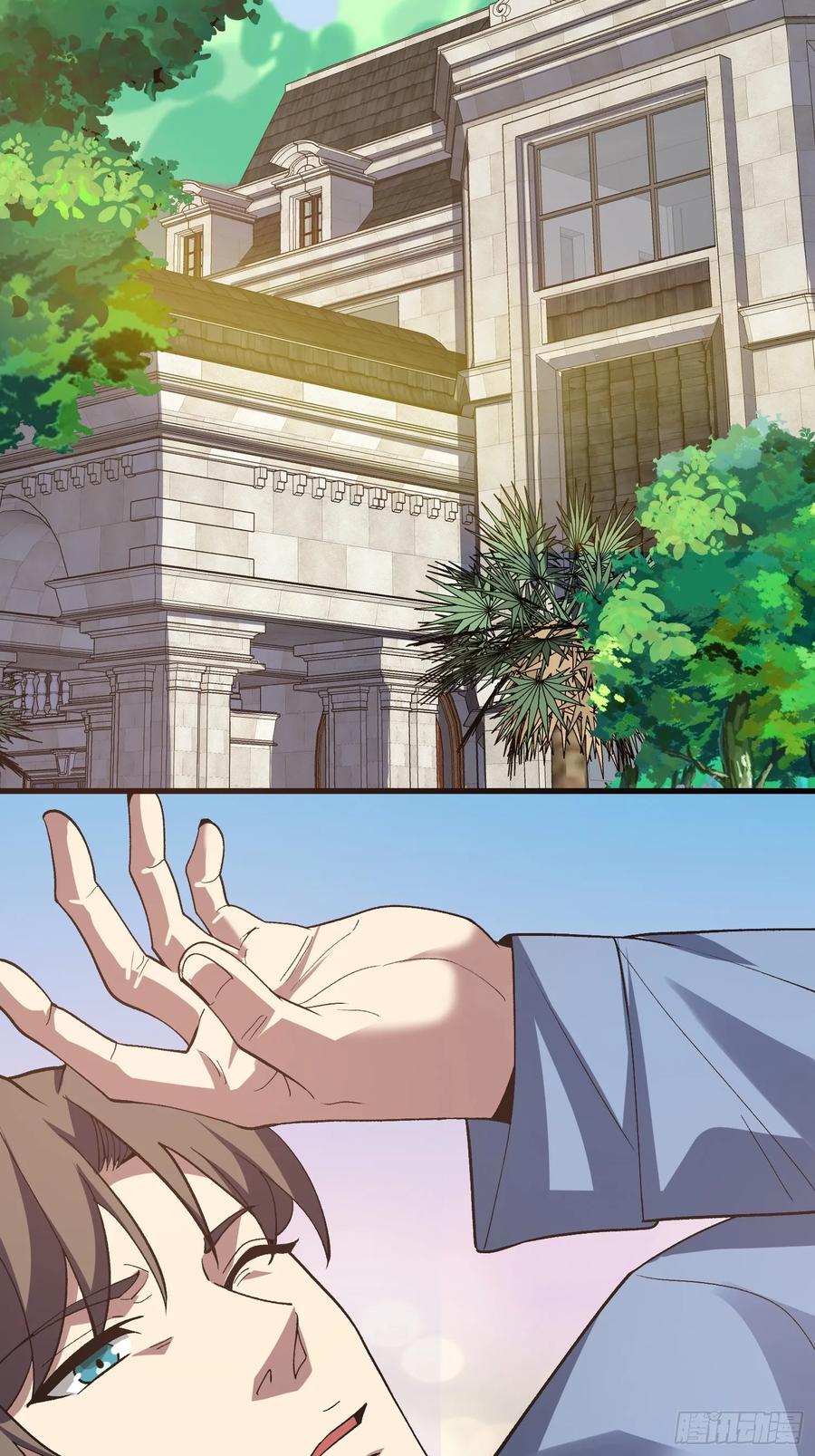 《无限转职：我能召唤满级女神》第17话 感觉身体被掏空 第45页