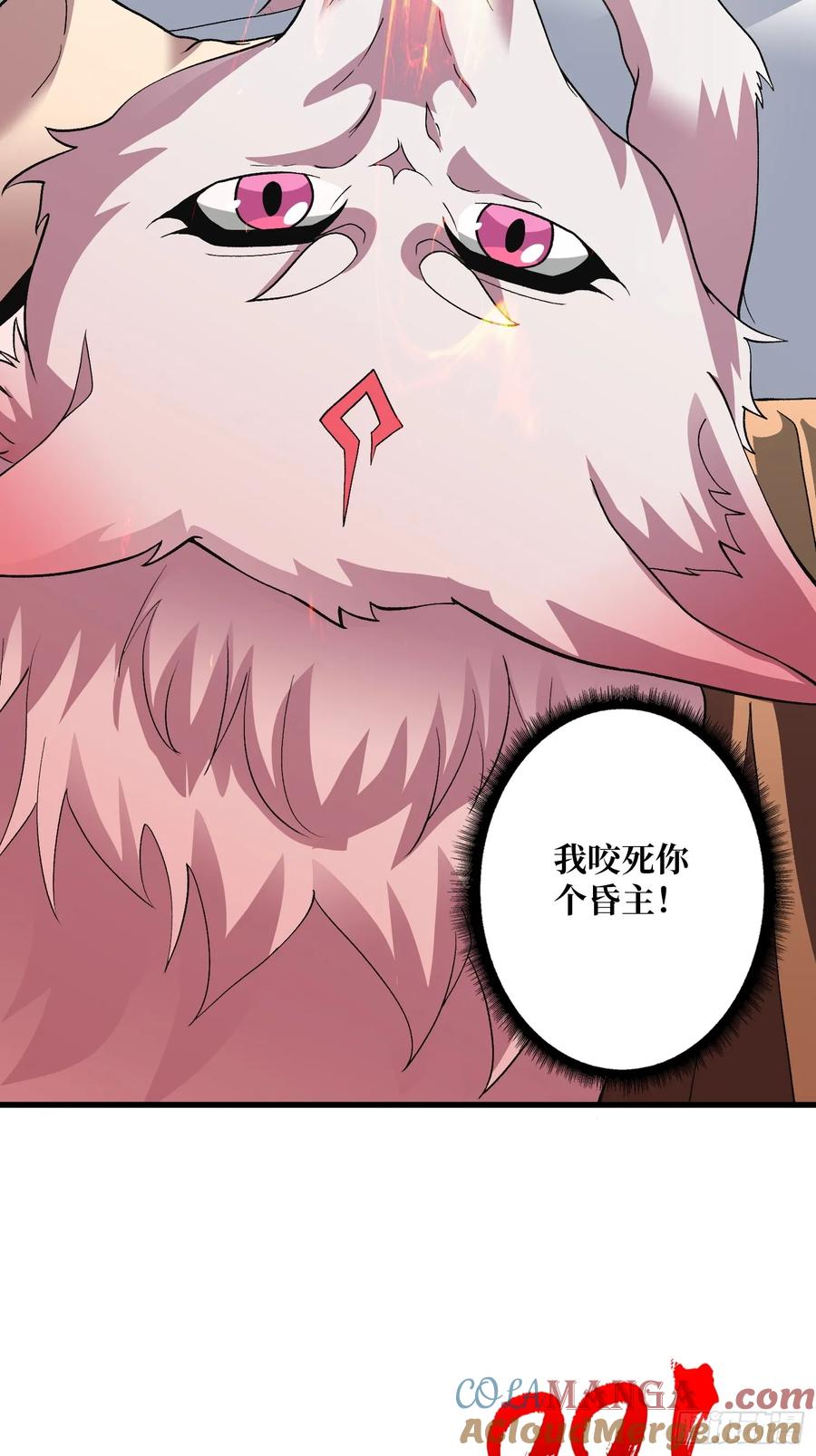 《无限转职：我能召唤满级女神》第17话 感觉身体被掏空 第37页