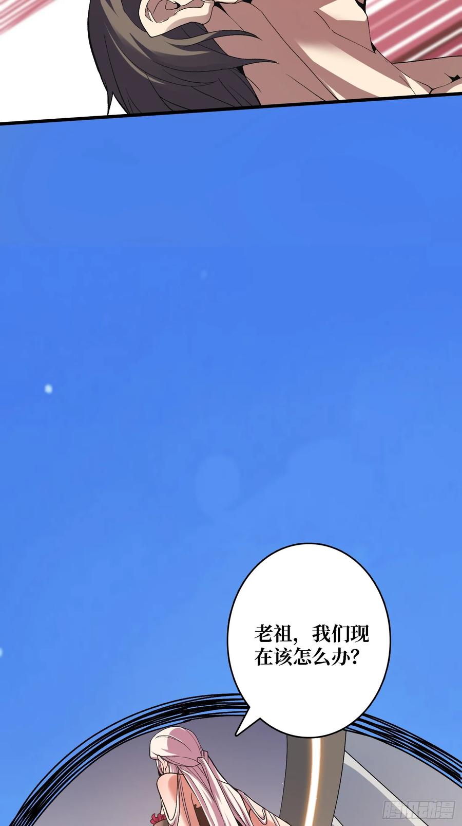 《无限转职：我能召唤满级女神》第17话 感觉身体被掏空 第42页