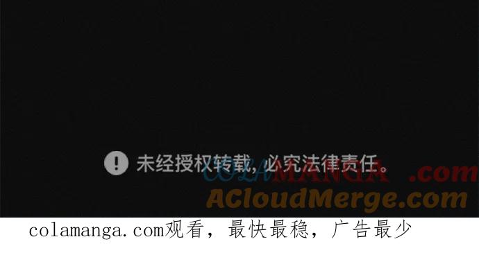 可疑的减肥俱乐部 - 第19话 我的身体在燃烧 - 第82张图