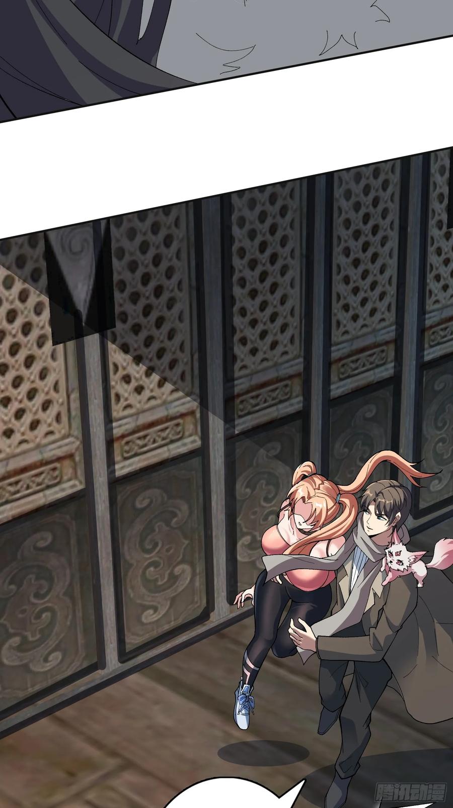 《无限转职：我能召唤满级女神》第20话 慷他人之慨 第38页