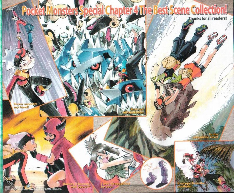 神奇宝贝特別篇 - 第20卷 - 第2张图