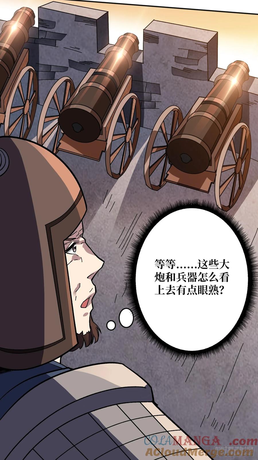 《无限转职：我能召唤满级女神》第20话 慷他人之慨 第7页