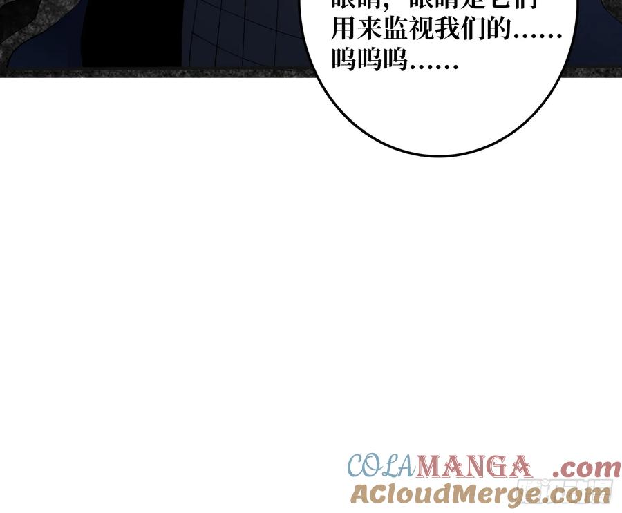 《无限转职：我能召唤满级女神》第20话 慷他人之慨 第49页