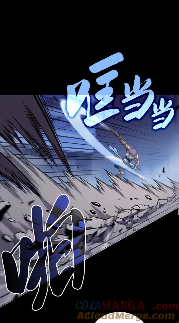 《公爵家的重生暗杀者》第20话 大陆第一剑士 第41页