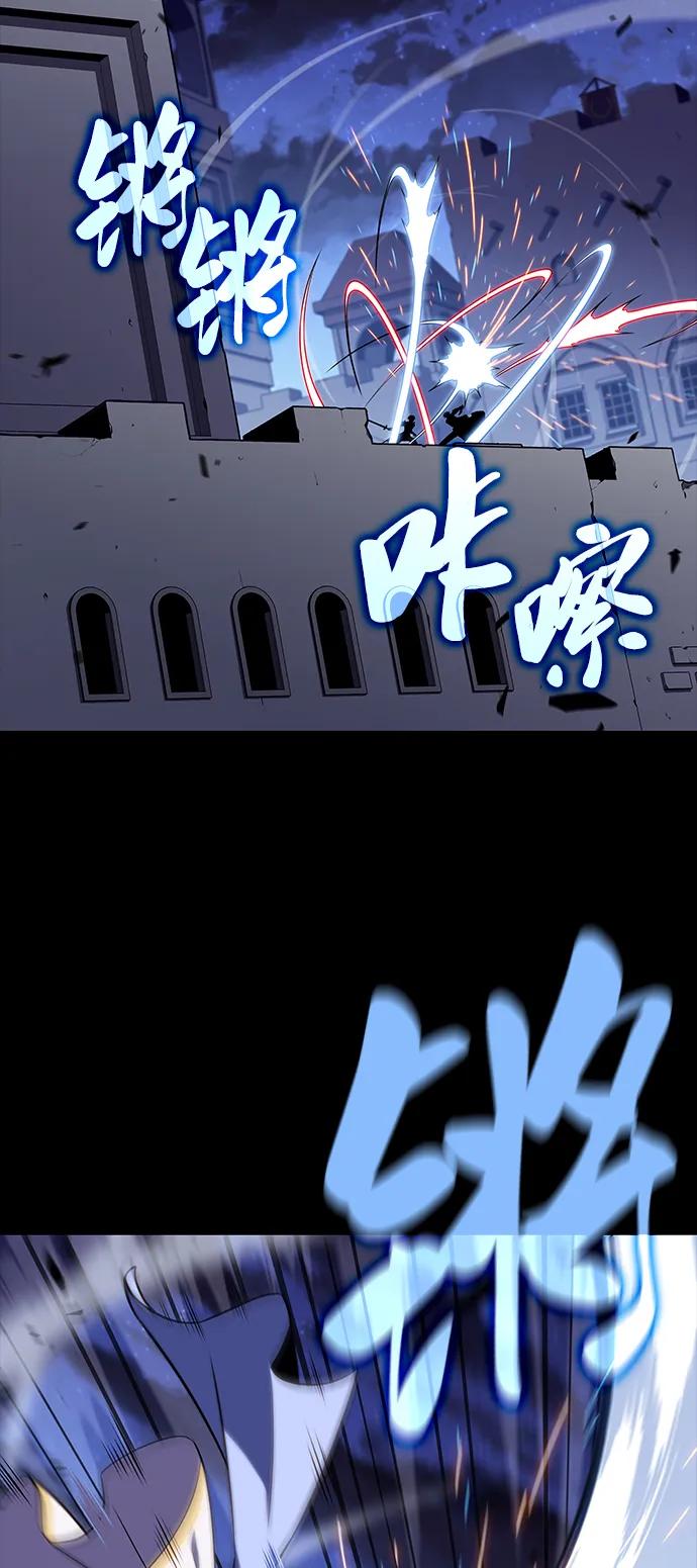 《公爵家的重生暗杀者》第20话 大陆第一剑士 第34页