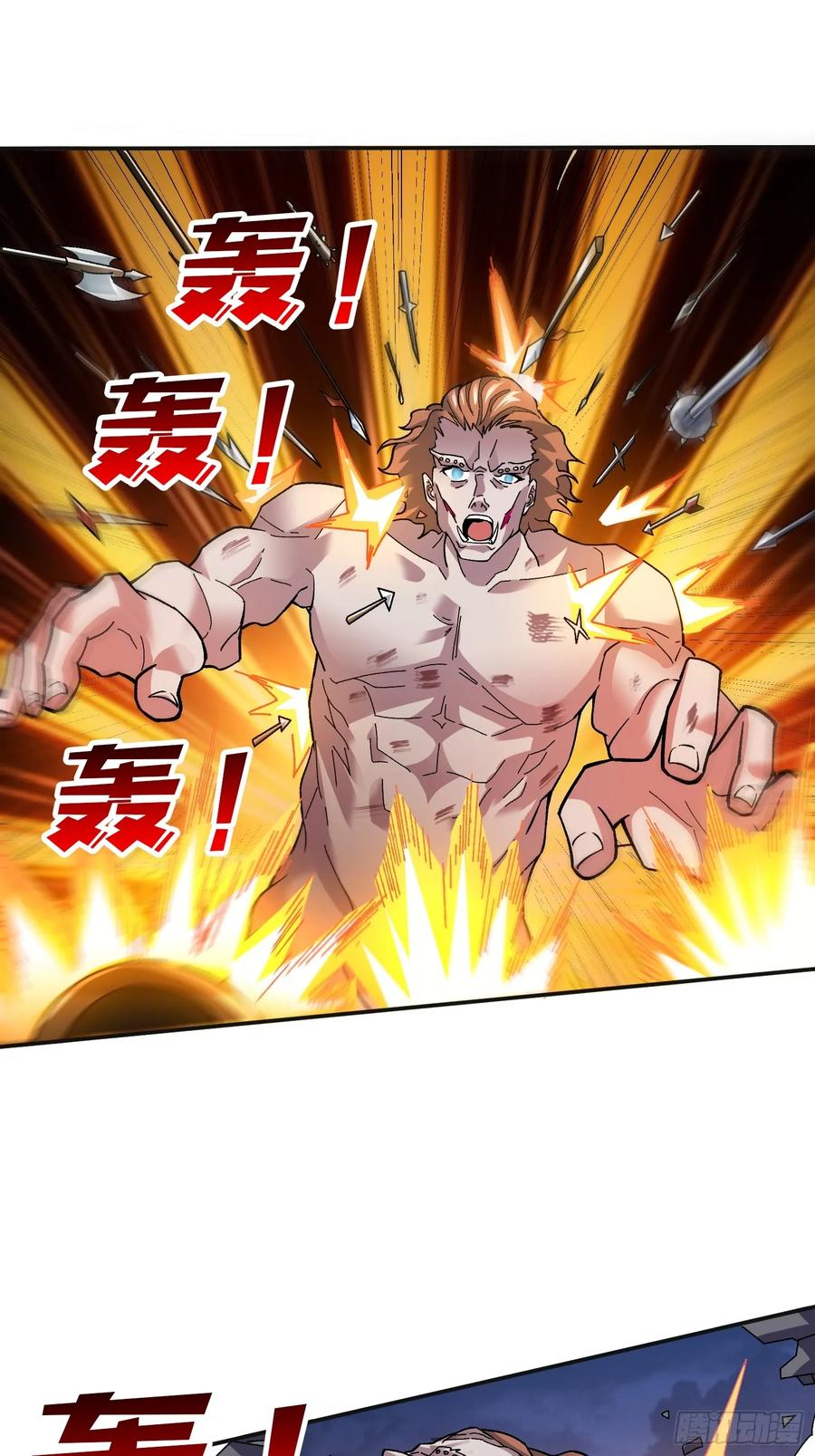 《无限转职：我能召唤满级女神》第20话 慷他人之慨 第3页