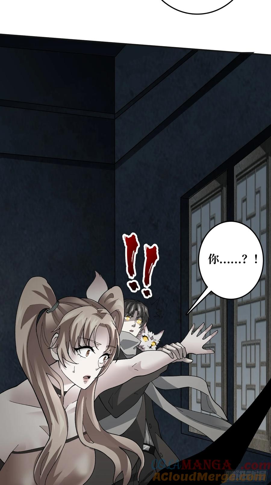 《无限转职：我能召唤满级女神》第20话 慷他人之慨 第46页
