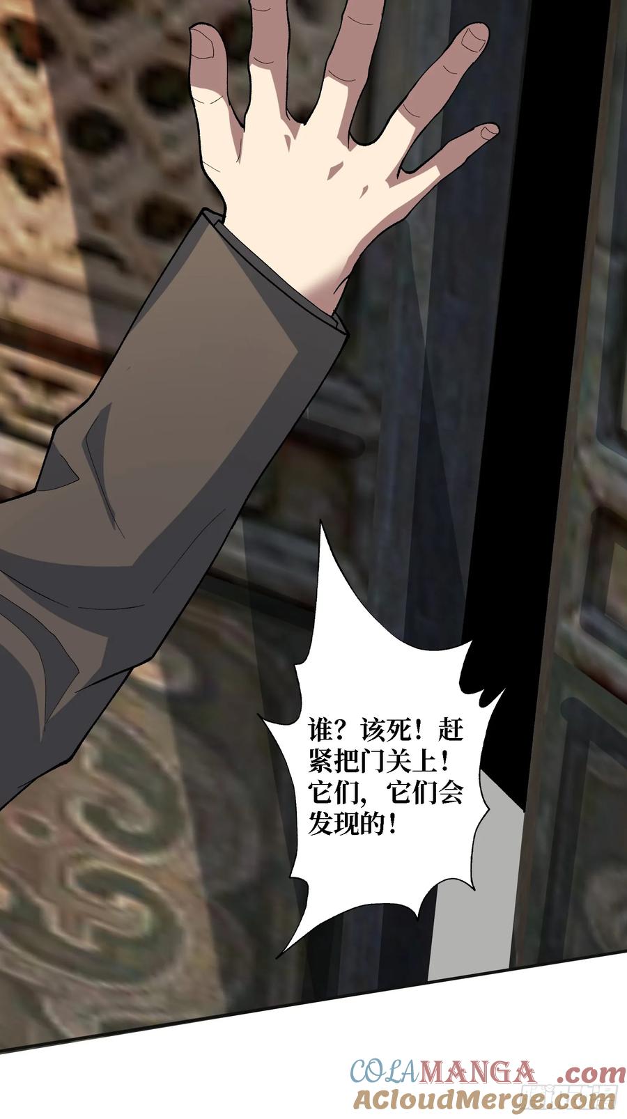《无限转职：我能召唤满级女神》第20话 慷他人之慨 第40页