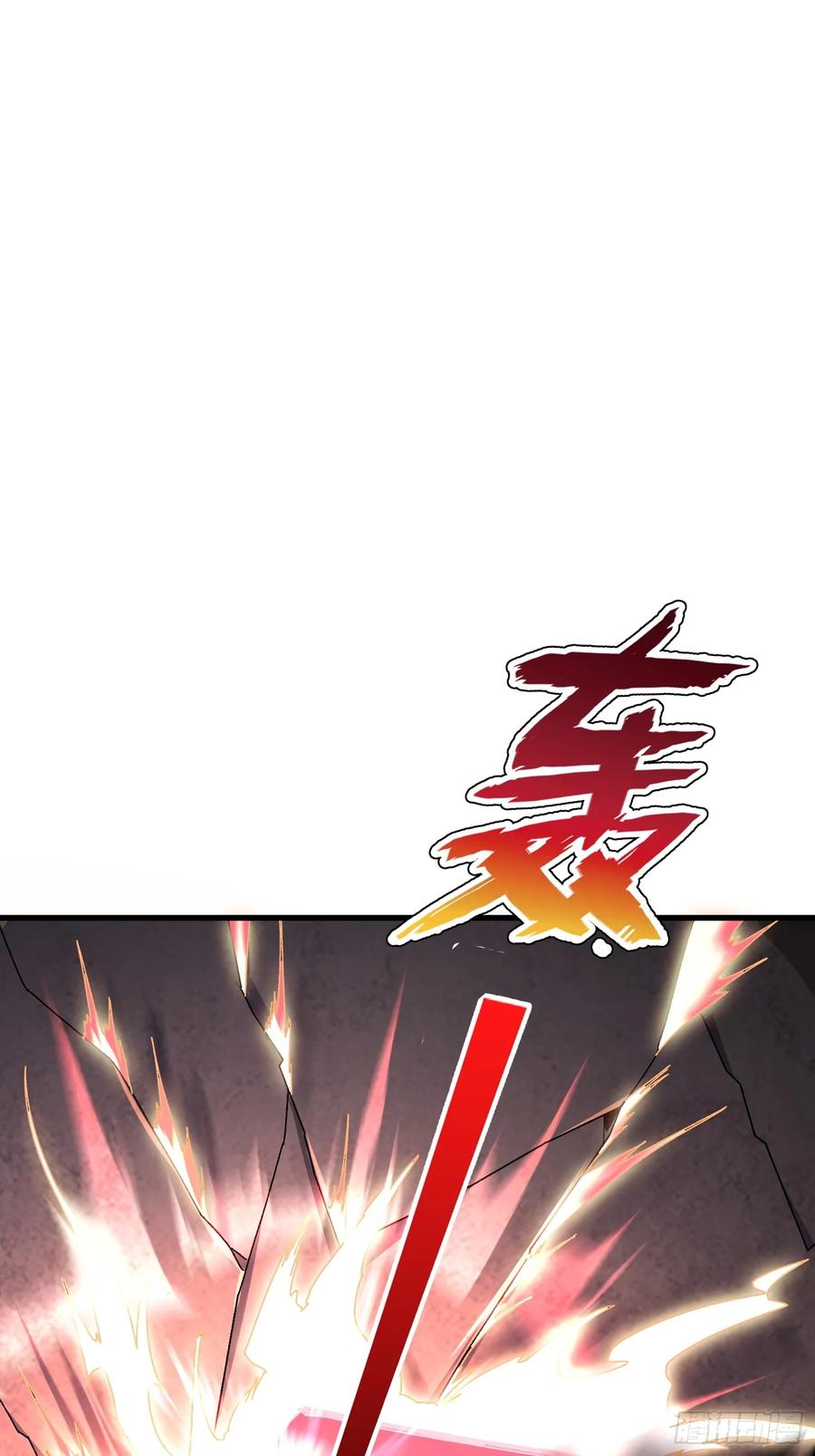 《无限转职：我能召唤满级女神》第21话 不要相信眼睛！ 第21页