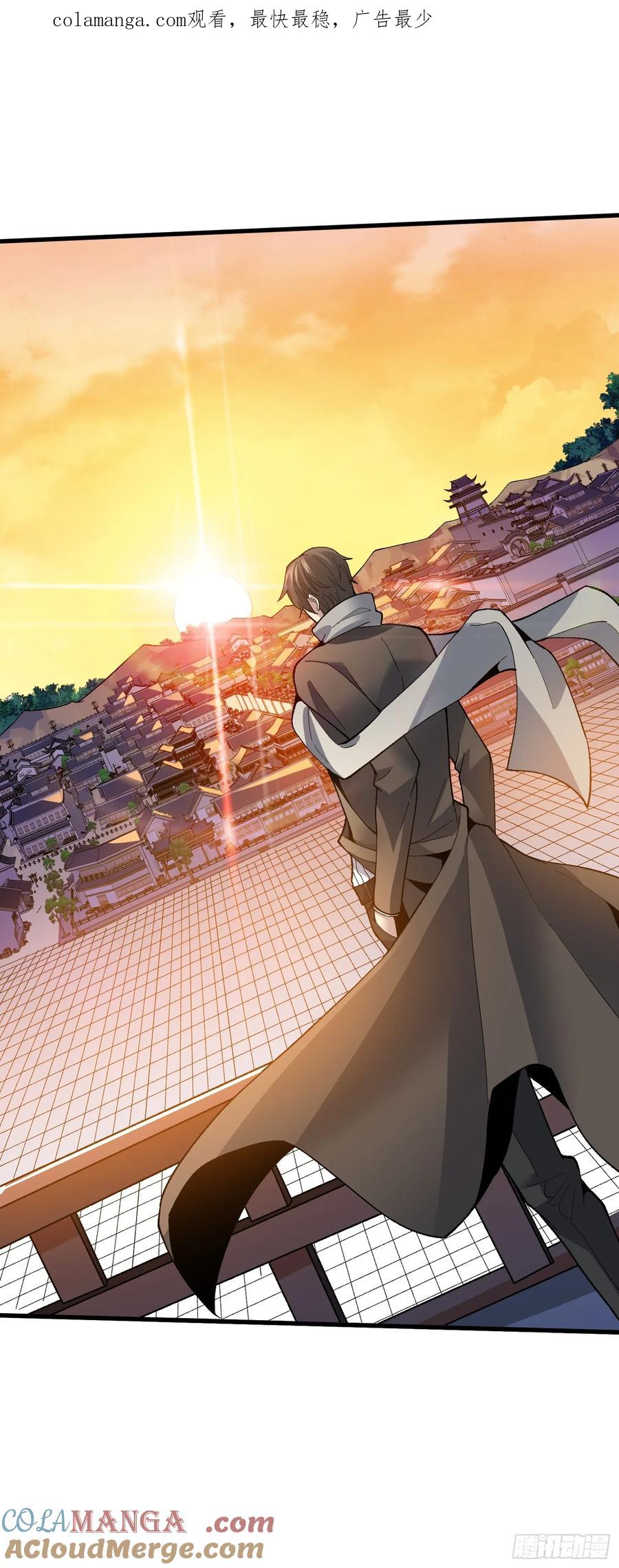《无限转职：我能召唤满级女神》第21话 不要相信眼睛！ 第1页