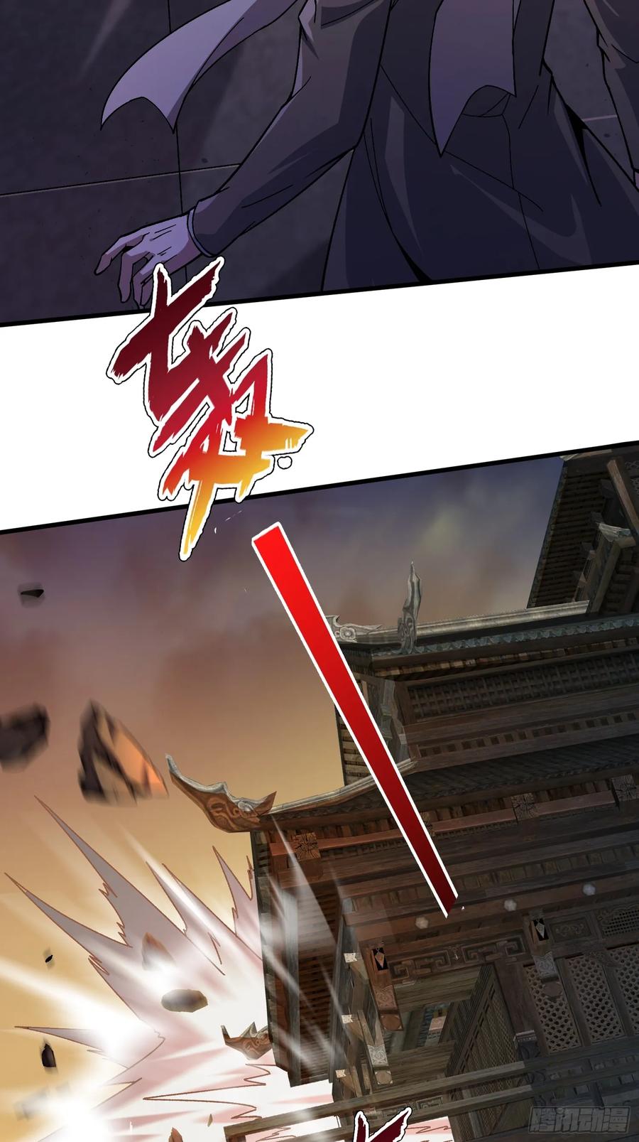 《无限转职：我能召唤满级女神》第21话 不要相信眼睛！ 第23页