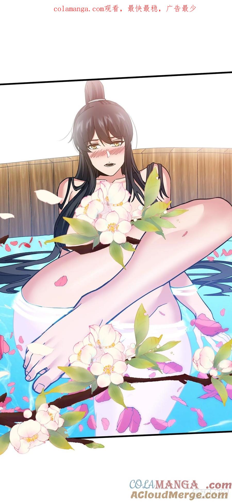 《无限转职：我能召唤满级女神》将军请自重 第1页