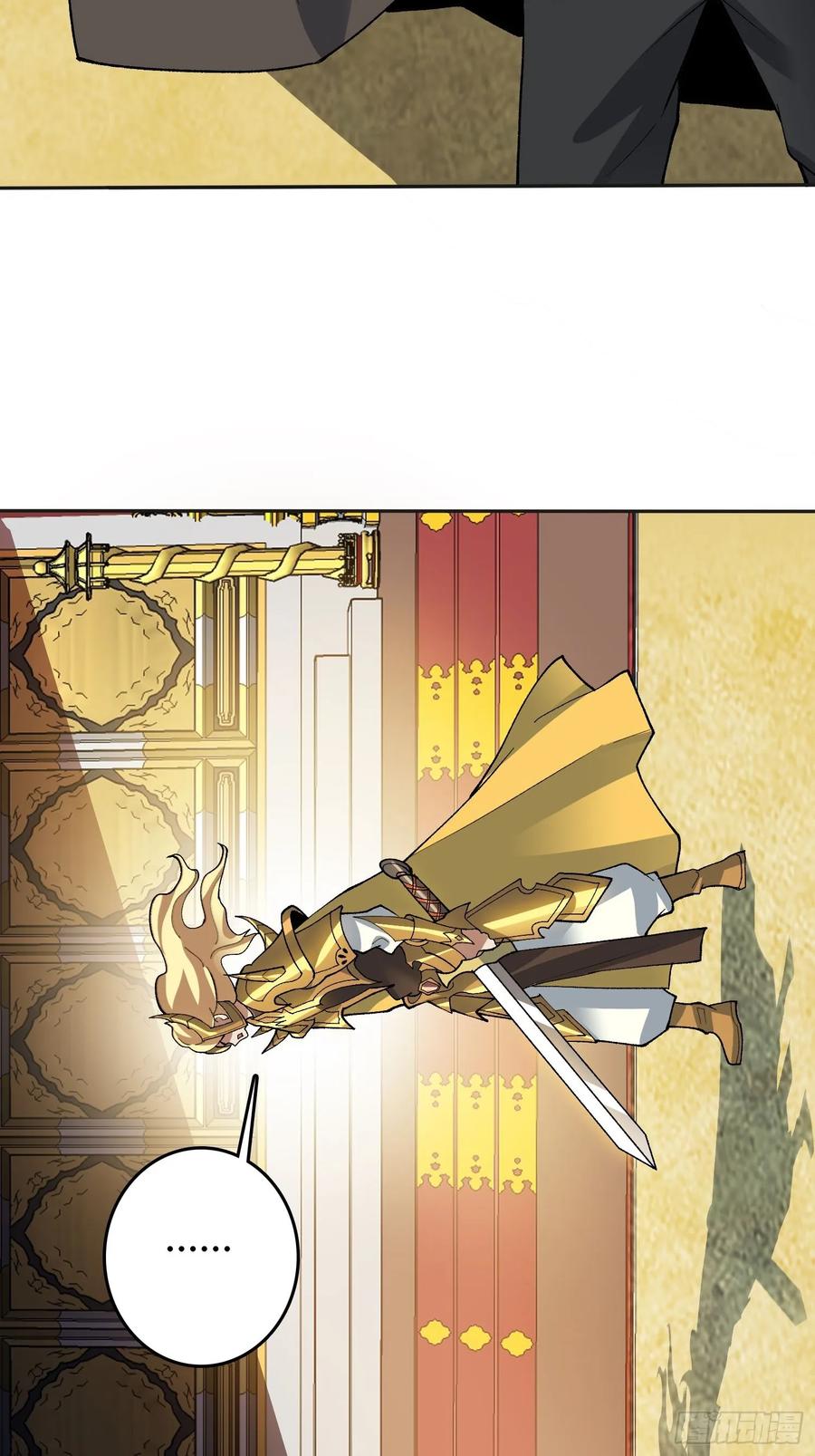 《无限转职：我能召唤满级女神》将军请自重 第8页