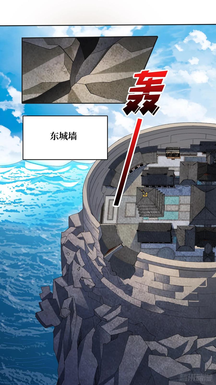《无限转职：我能召唤满级女神》第27话 大眼萌妹 第3页
