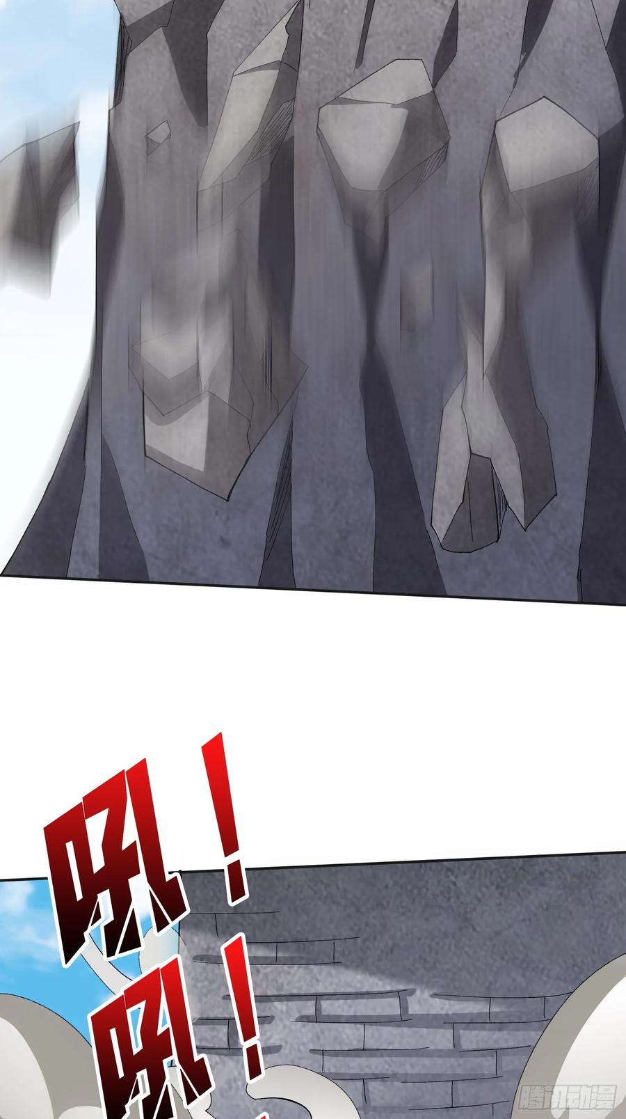 《无限转职：我能召唤满级女神》第27话 大眼萌妹 第6页