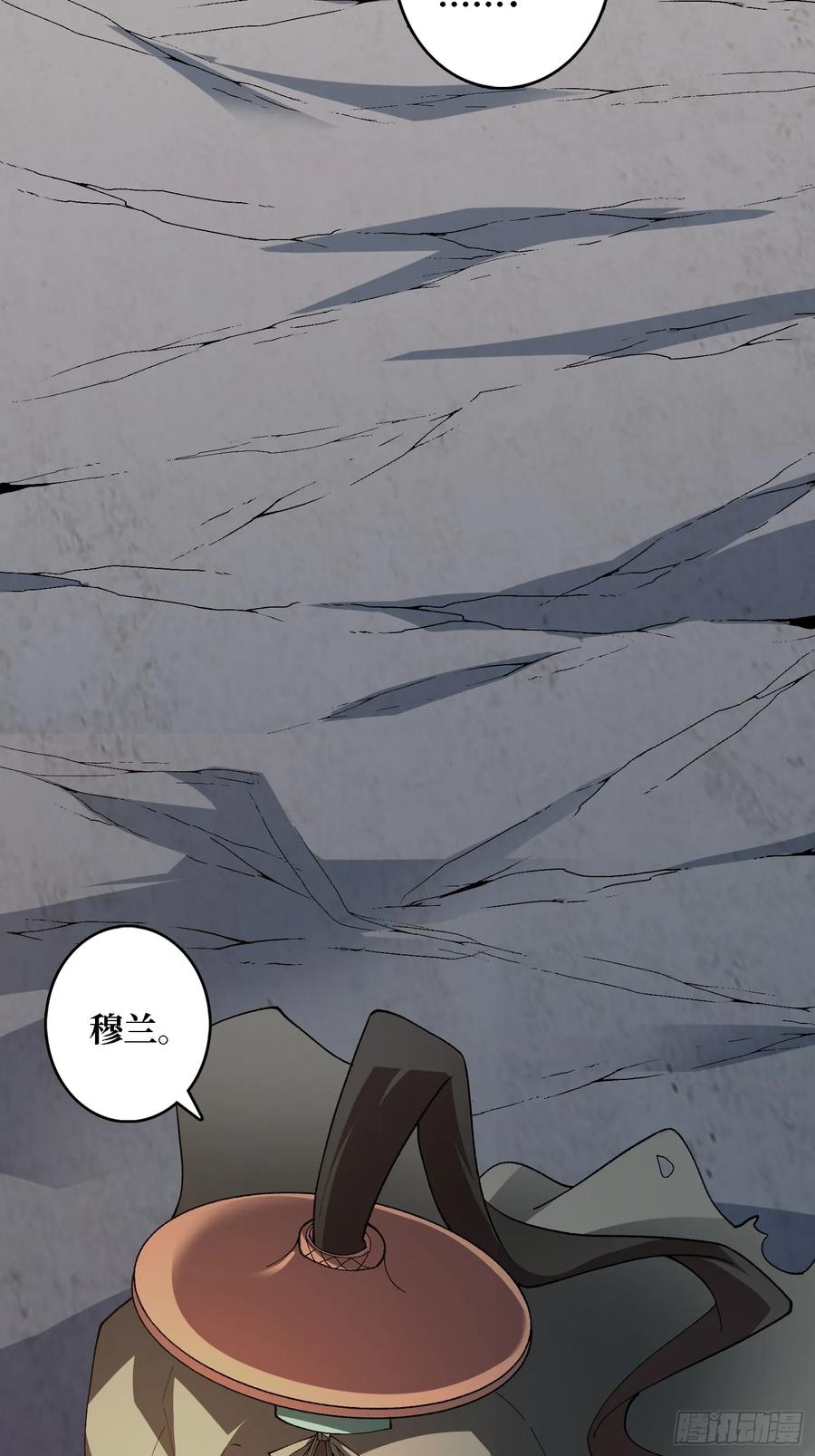 《无限转职：我能召唤满级女神》第27话 大眼萌妹 第18页