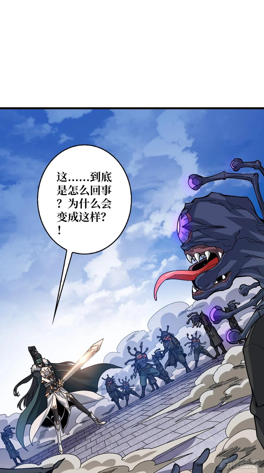 《无限转职：我能召唤满级女神》第28话 巨物之战 第3页