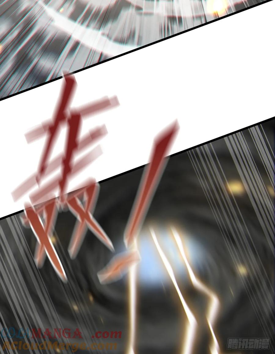 《大佬下山：开局成为男秘》第44话 这就是你的全力？ 第22页
