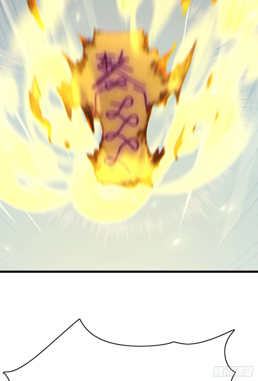 《大佬下山：开局成为男秘》第44话 这就是你的全力？ 第35页