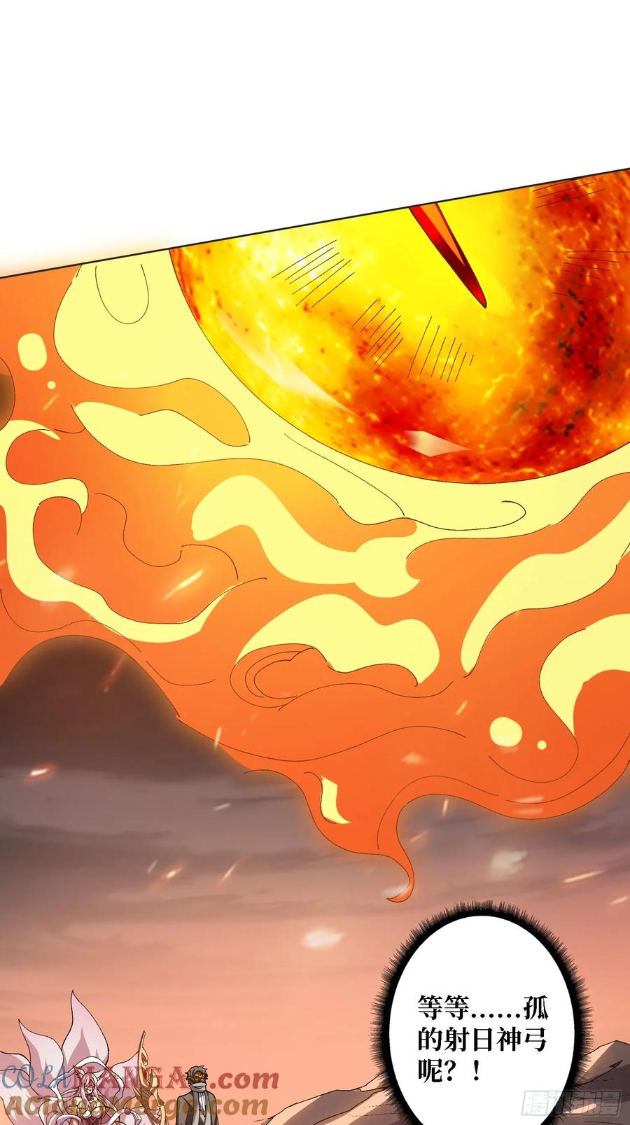 《无限转职：我能召唤满级女神》第31话 落日重升 第13页