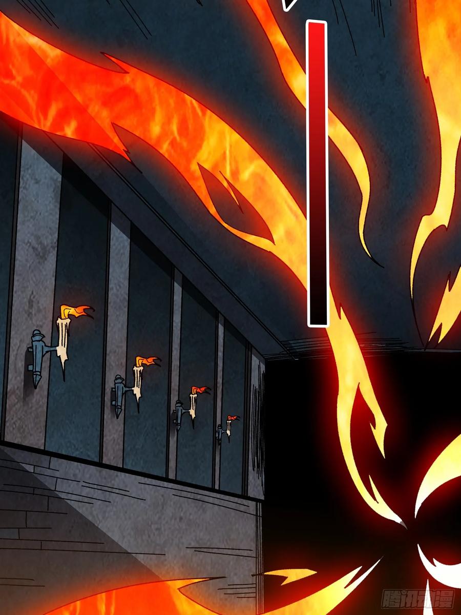 《无限转职：我能召唤满级女神》第31话 落日重升 第42页