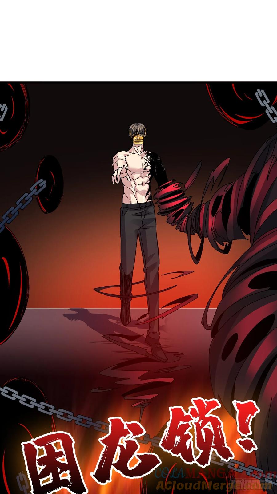 《无限转职：我能召唤满级女神》第32话 深空霸主 第13页