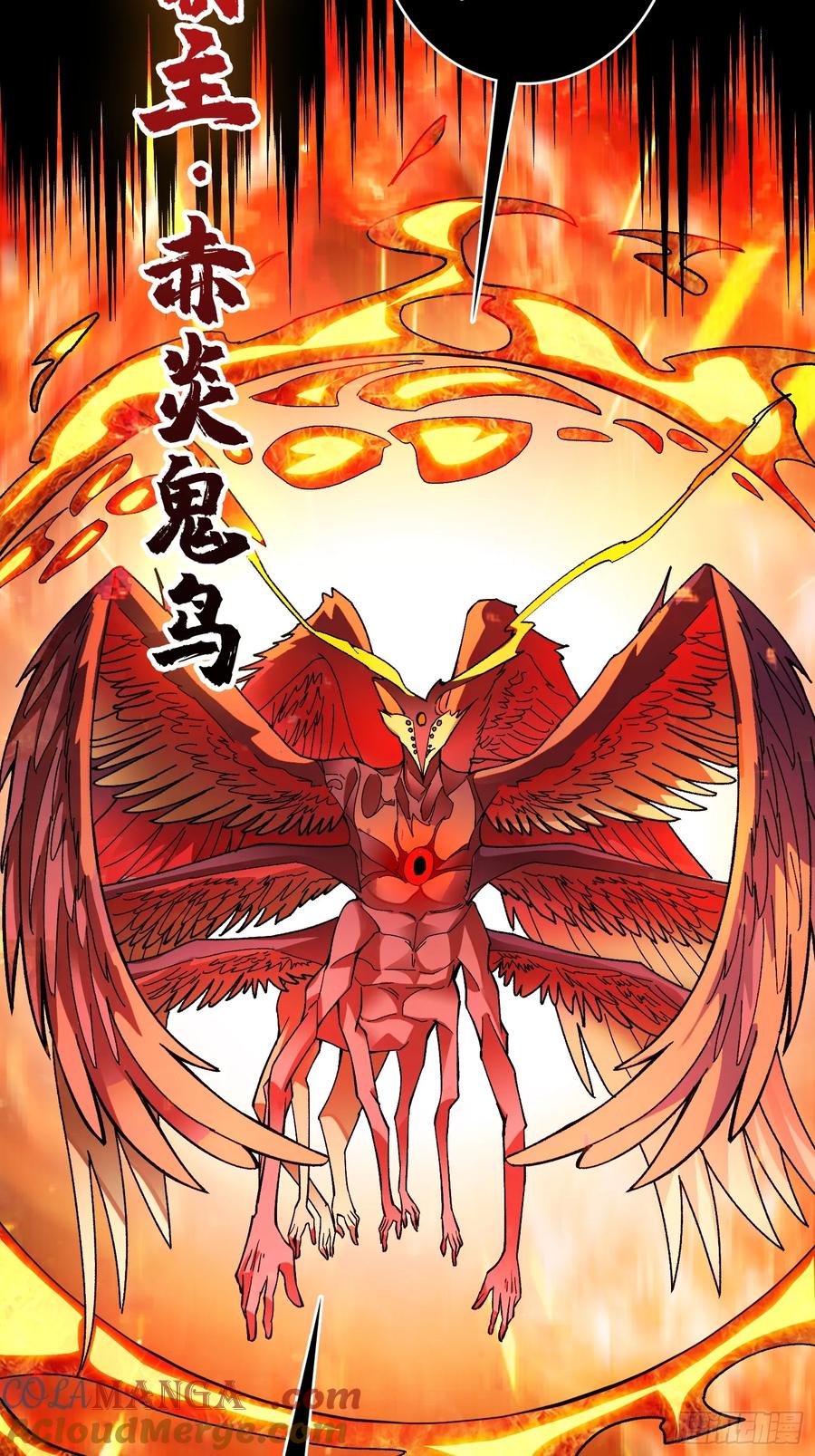 《无限转职：我能召唤满级女神》第32话 深空霸主 第7页