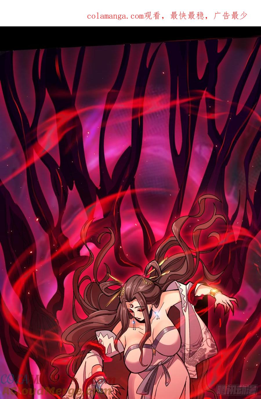 《无限转职：我能召唤满级女神》第40话 真相？谎言？ 第1页